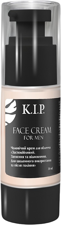 Чоловічий крем для обличчя "Заспокійливий. Загоєння та відновлення. Для щоденного використання та після гоління" - K.I.P. Face Cream For Men — фото N1