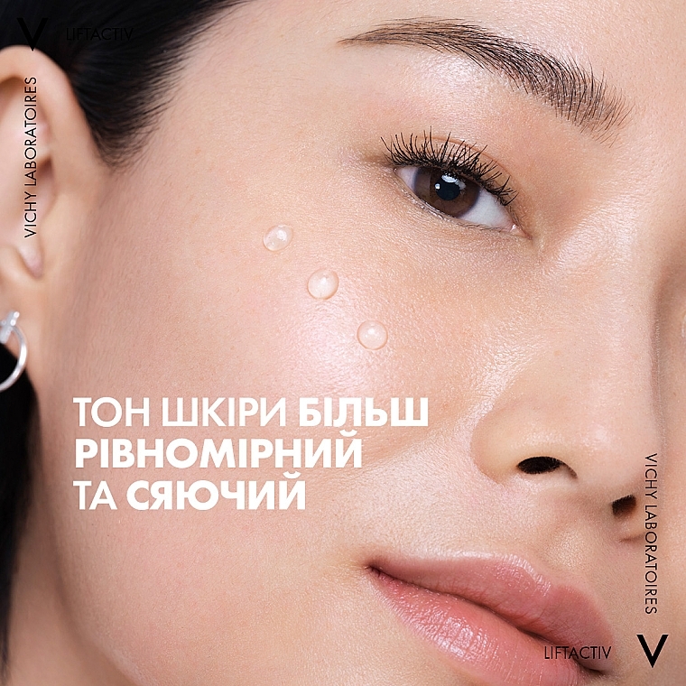 УЦЕНКА Сыворотка против пигментных пятен и морщин кожи лица - Vichy Liftactiv Specialist B3 Serum * — фото N7