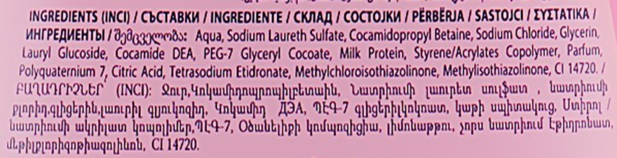 Жидкое глицериновое мыло с увлажняющим действием - Teo Milk Rich Tete-a-Tete Pure Camellia Liquid Soap — фото N3