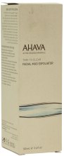 Духи, Парфюмерия, косметика УЦЕНКА Грязевой пилинг для лица - Ahava Time To Clear Facial Mud Exfoliator *