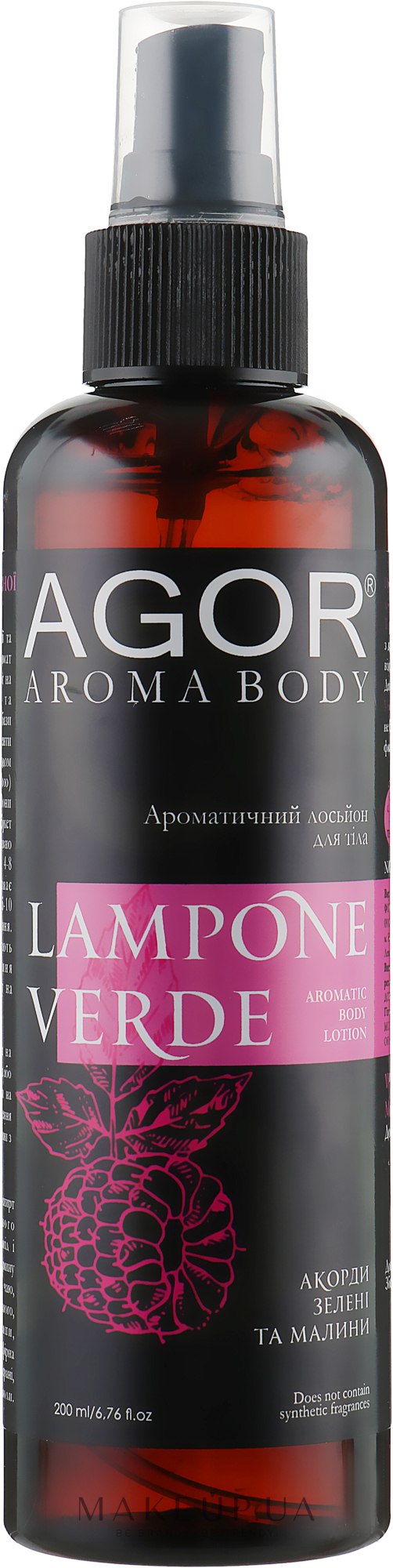 Ароматический лосьон для тела - Agor Aroma Body Lampone Verde  — фото 200ml