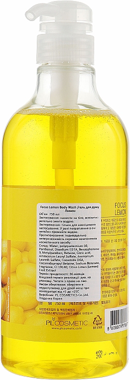 Гель для душа "Лимон" - PL Focus Lemon Body Wash — фото N2