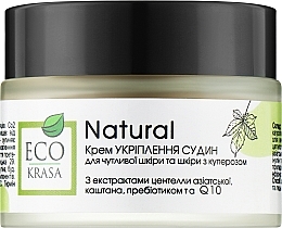 Крем для чутливої шкіри обличчя з проявами куперозу - Eco Krasa Natural — фото N1