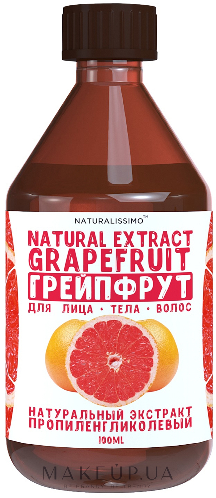 Пропіленгліколевий екстракт грейпфрута - Naturalissimo Propylene Glycol Extract Of Grapefruit — фото 100ml