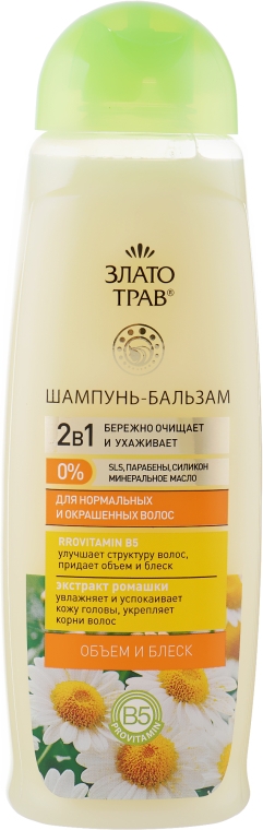 Шампунь–бальзам - Velta Cosmetic Злато трав — фото N2