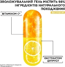 УЦЕНКА Увлажняющий гель с витамином С для тусклой кожи лица с эффектом сияния и выравнивания тона - Garnier Naturals Vitamin C Moisturizing Gel * — фото N4