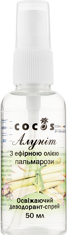 Дезодорант-спрей "Алунит" с эфирным маслом пальмарозы - Cocos