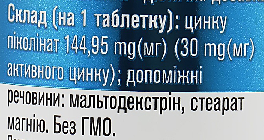 Цинка пиколинат 300 мг - Голден-Фарм — фото N3