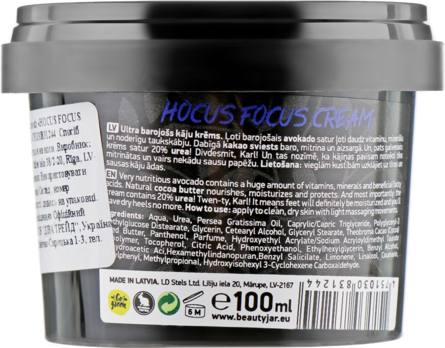 Крем для ног "Hocus Focus Cream" - Beauty Jar Ultra Nourishing Foot Cream — фото N3