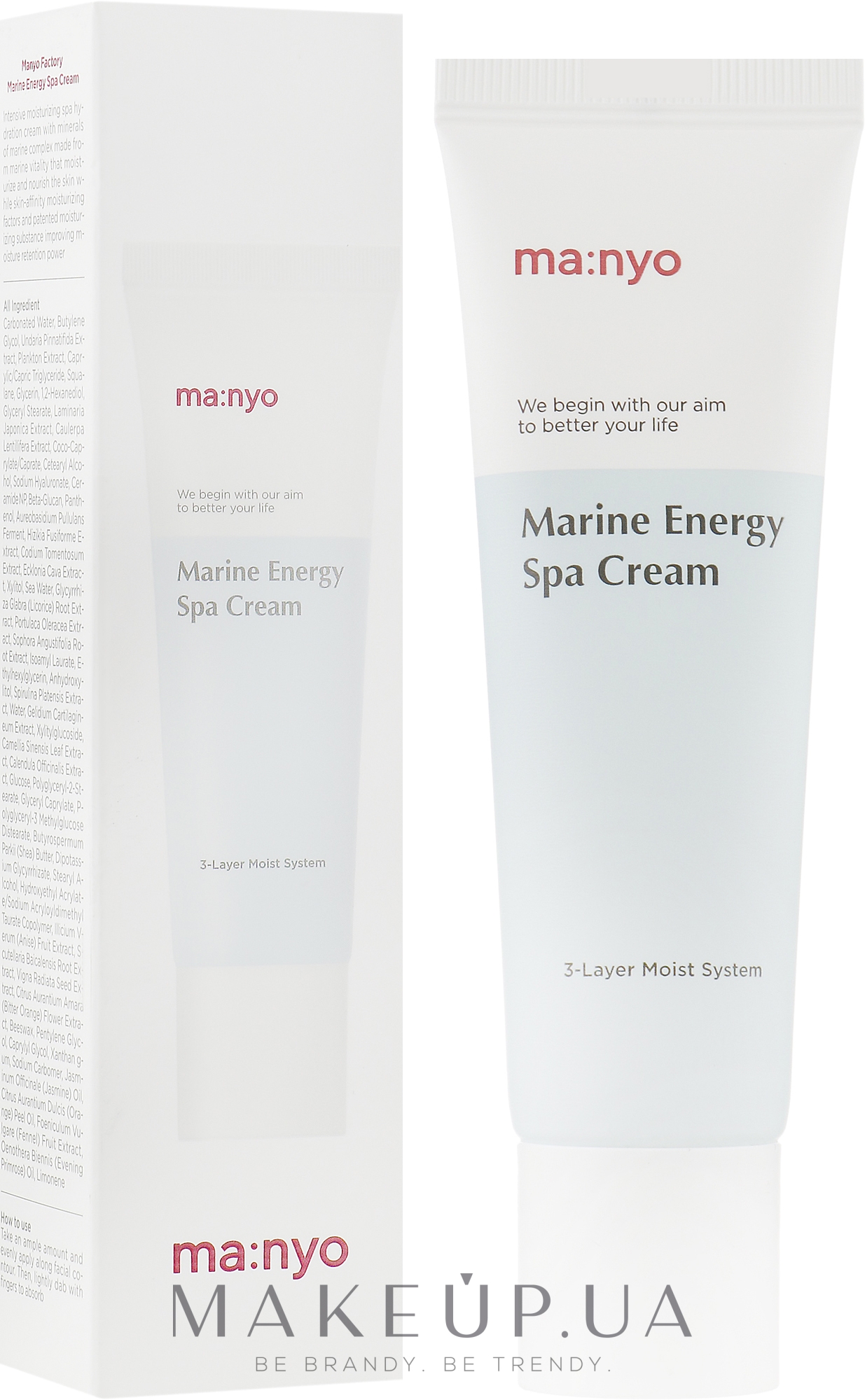 Manyo galactomy essence. Manyo Factory Galactomy Essence Cream, 50 мл. Galactomy Essence Cream 50 мл. Ферментированный крем против несовершенств Galactomy Essence Cream 50 мл.. Ферментированный крем против несовершенств Manyo Galactomy Essence Cream 50ml [Manyo.