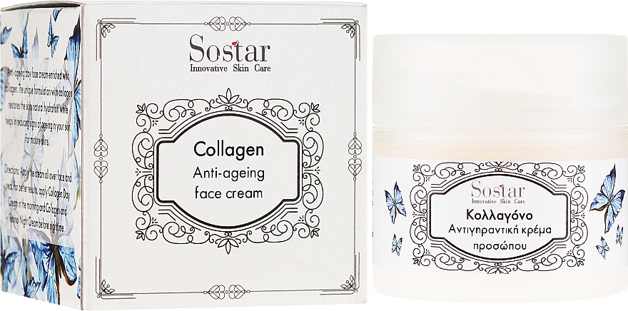 Антивозрастной крем для лица с коллагеном - Sostar Antiageing Collagen Face Cream