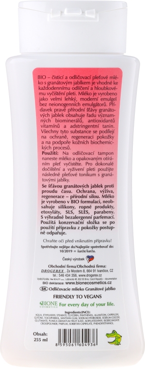 Лосьон для снятия макияжа - Bione Cosmetics Pomegranate Protective Cleansing Make-up Removal Facial Lotion With Antioxidantsd — фото N2