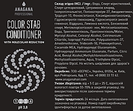 Кондиционер "Стабилизатор цвета" для окрашенных волос - Anagana Professional Color Stab Molecular Reduction Conditioner — фото N3