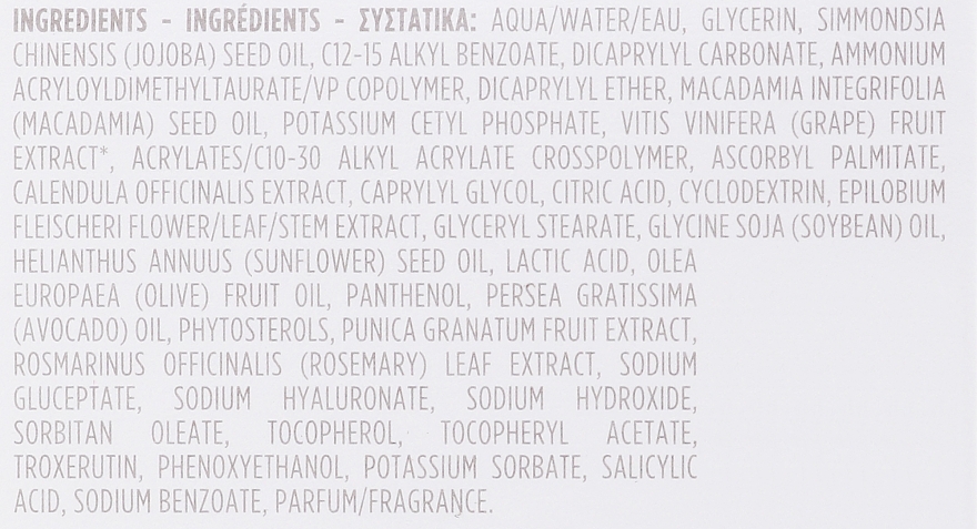Легкий увлажняющий крем-гель для лица - Korres Santorini Grape Poreless Skin Cream — фото N3