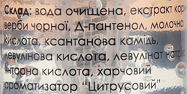 Лубрикант на водній основі "Цитрусова свіжість" - Zhaga — фото N3