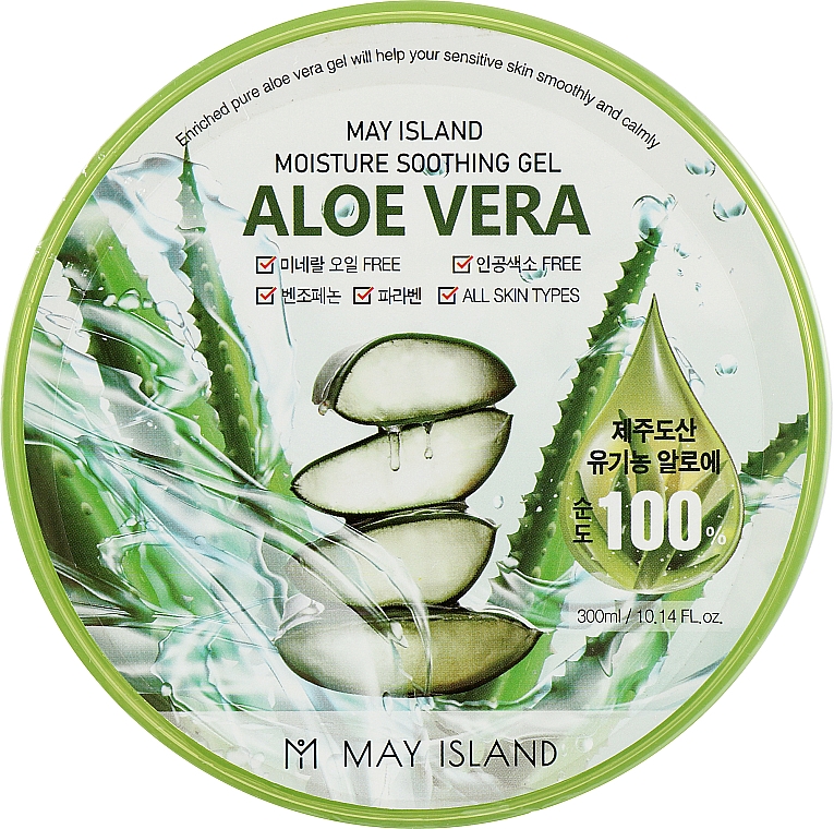 Універсальний гель з алое - May Island Aloe Vera 100% Moisture Soothing Gel