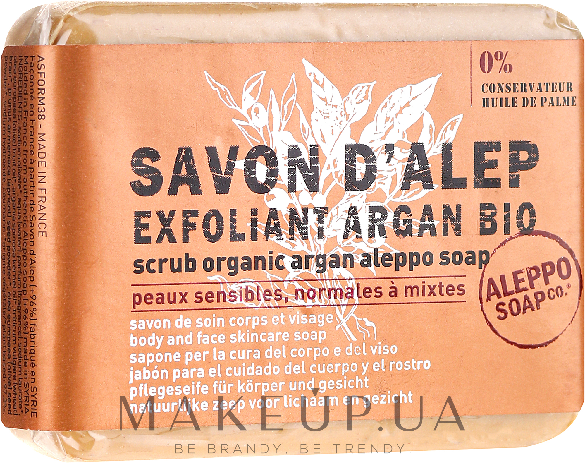 Мыло-скраб для тела с органическим аргановым маслом - Tade Aleppo Body Scrub Soap With Organic Argan Oil — фото 100g