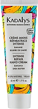 Духи, Парфюмерия, косметика Восстанавливающий крем для рук - Kadalys Intense Repairing Hand Cream Limited Edition