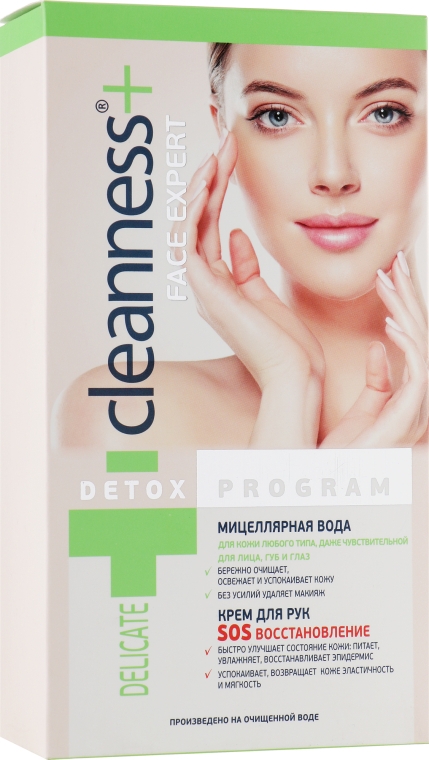 Косметический набор - Velta Cosmetic Cleanness+ Delicate (micel/water/240ml + h/cr/100ml)