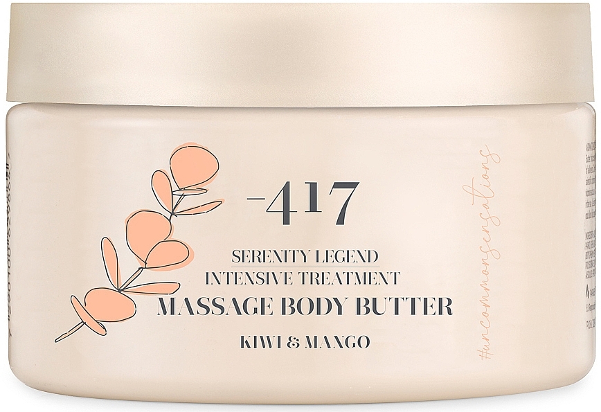 Крем-масло інтенсивної дії для масажу тіла "Ківі та Манго" - -417 Serenity Legend Intensive Treatment Massage Body Butter Kiwi & Mango — фото N1