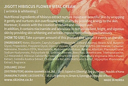 Крем для лица "Антивозрастной" с экстрактом гибискуса - Jigott Hibiscus Flower Vital Cream — фото N3