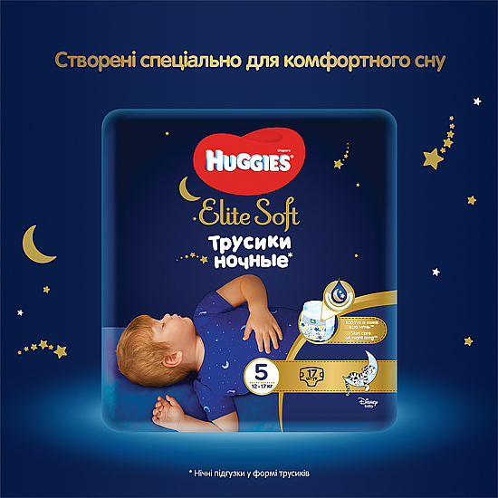 Трусики-підгузки "Elite Soft Overnites" 5 (12-17 кг,17 шт.) - Huggies — фото N2