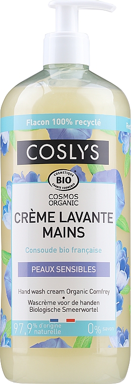 Крем-гель для мытья рук с органическим окопником - Coslys Hand Wash Cream Organic Comfrey — фото N3
