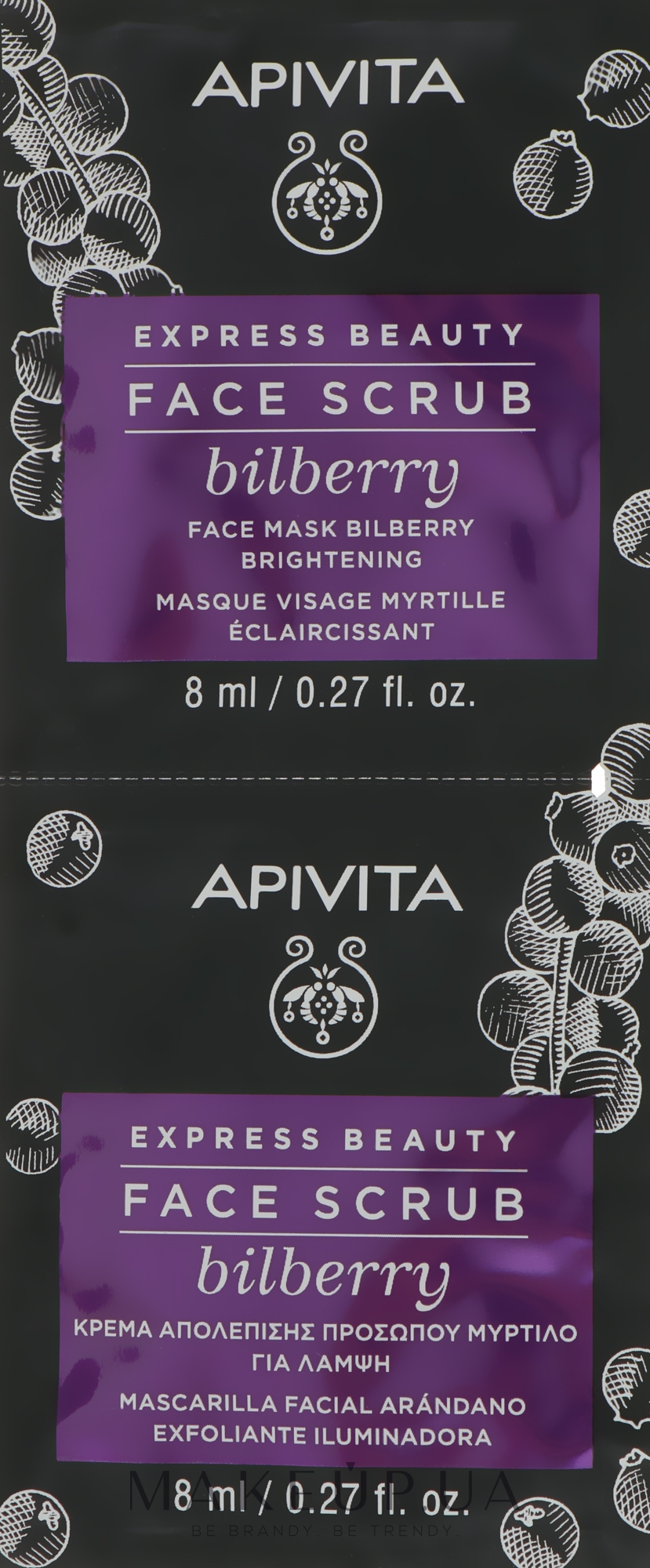 Скраб для обличчя - Apivita Express Beauty Face Scrub With Bilberry — фото 2x8ml