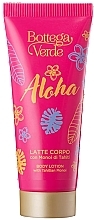 Духи, Парфюмерия, косметика Лосьон для тела - Bottega Verde Aloha Body Lotion with Tahitian Monoi