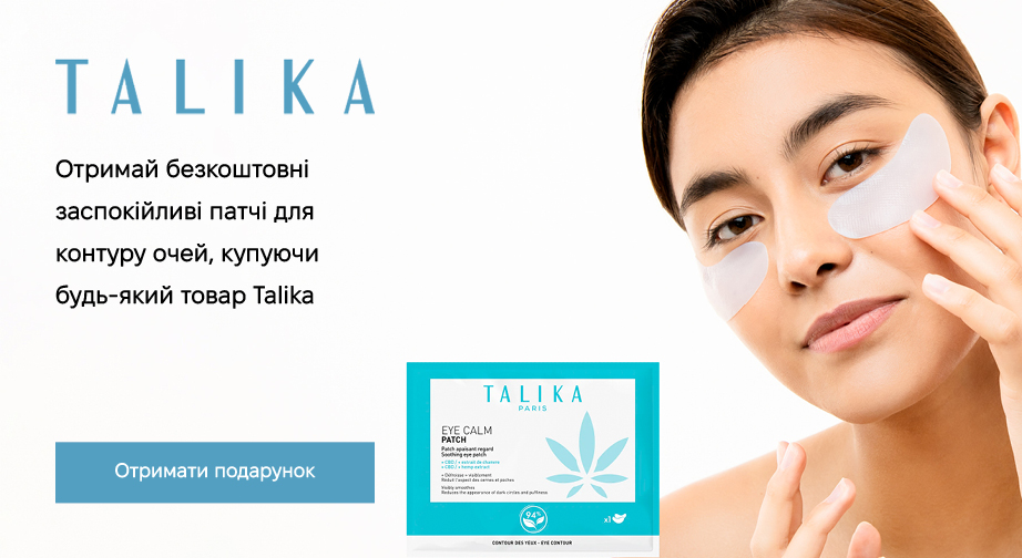 Акція Talika