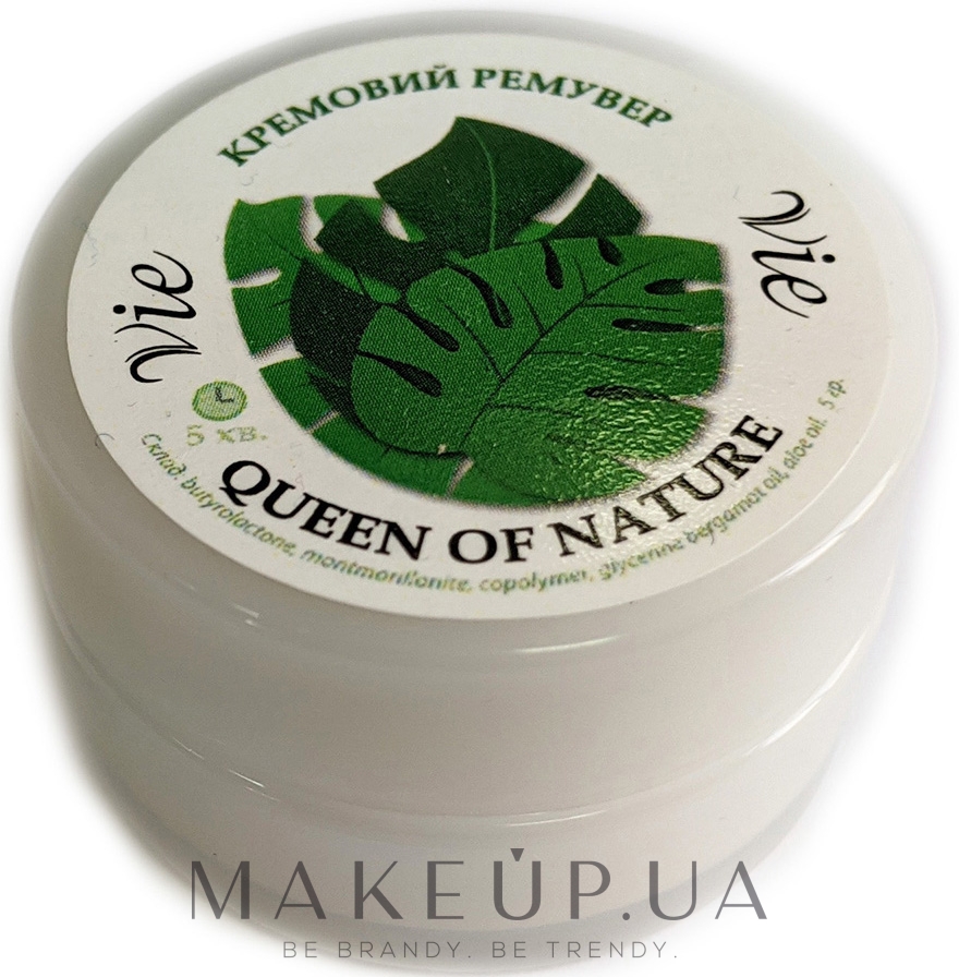 Кремовый ремувер с бергамотом и маслом алоэ для снятия ресниц "Queen of nature" - Vie de Luxe Queen Of Nature — фото 5g