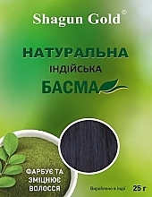 Натуральный порошок басмы для волос - Sagun Gold — фото N1
