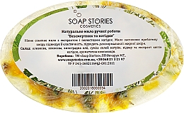 Мыло "Овал", бессмертник и календула - Soap Stories — фото N2