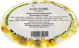 Мило "Овал", безсмертник і календула - Soap Stories — фото N2