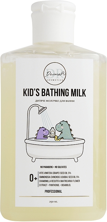 Детское молочко для ванны - DR DermaRi Kid’s Bathing Milk — фото N1