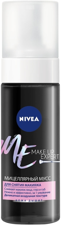 NIVEA Make-up Expert