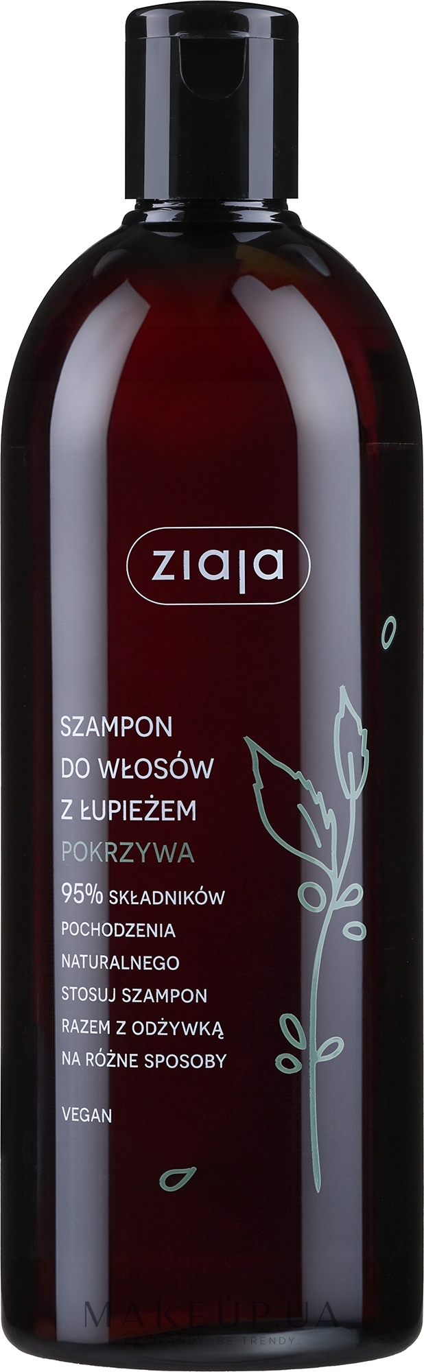 Ziaja Shampoo - Шампунь против перхоти 