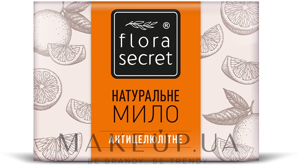 Натуральное мыло "Антицеллюлитное" - Flora Secret — фото 75g