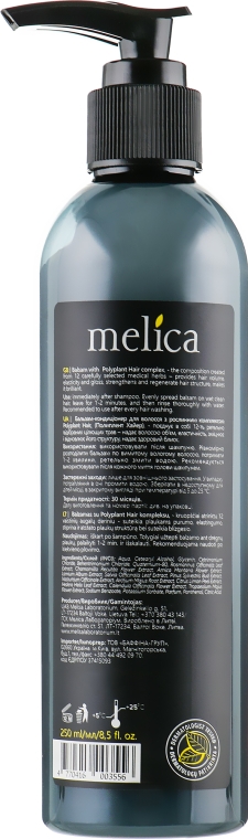 Бальзам-кондиціонер "Збір екстрактів 12 трав" для всіх типів волосся - Melica Organic — фото N2