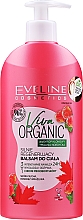 Сильно регенерувальний лосьйон для тіла, для сухої й чутливої шкіри - Eveline Cosmetics Viva Organic — фото N1