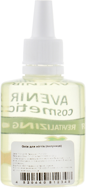 Олія для кутикули "Полуниця" - Avenir Cosmetics Revitalizing Oil — фото N2