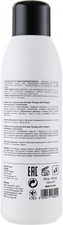 Бальзам-кондиціонер "Антивіковий", з колагеном - Nua Pro Anti – Age Therapy with Collagen Balsam Conditioner — фото N2