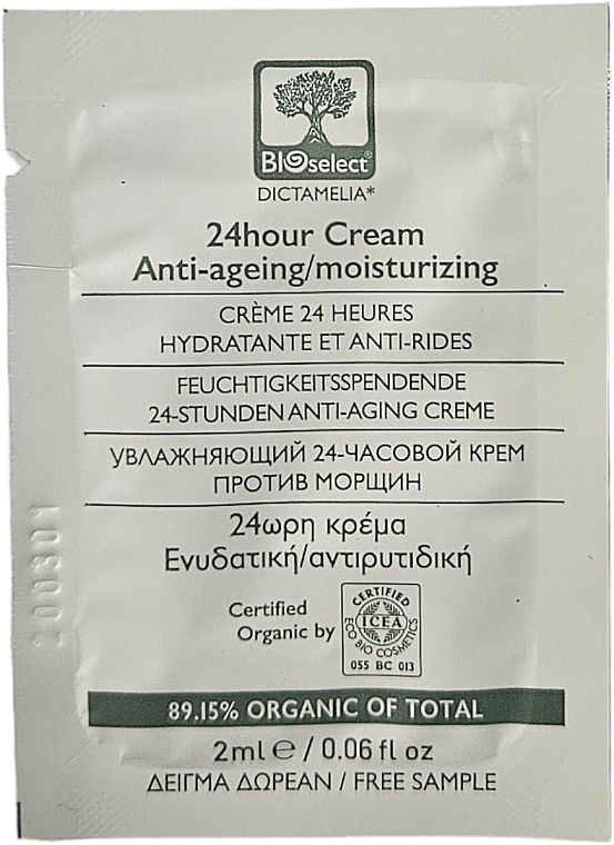 Відновлюючий 24-годинний крем, уповільнюючий старіння з диктамелією і екстрактом лілії - BIOselect 24hour Cream Anti-Ageing/Moisturizing (пробник) — фото N1