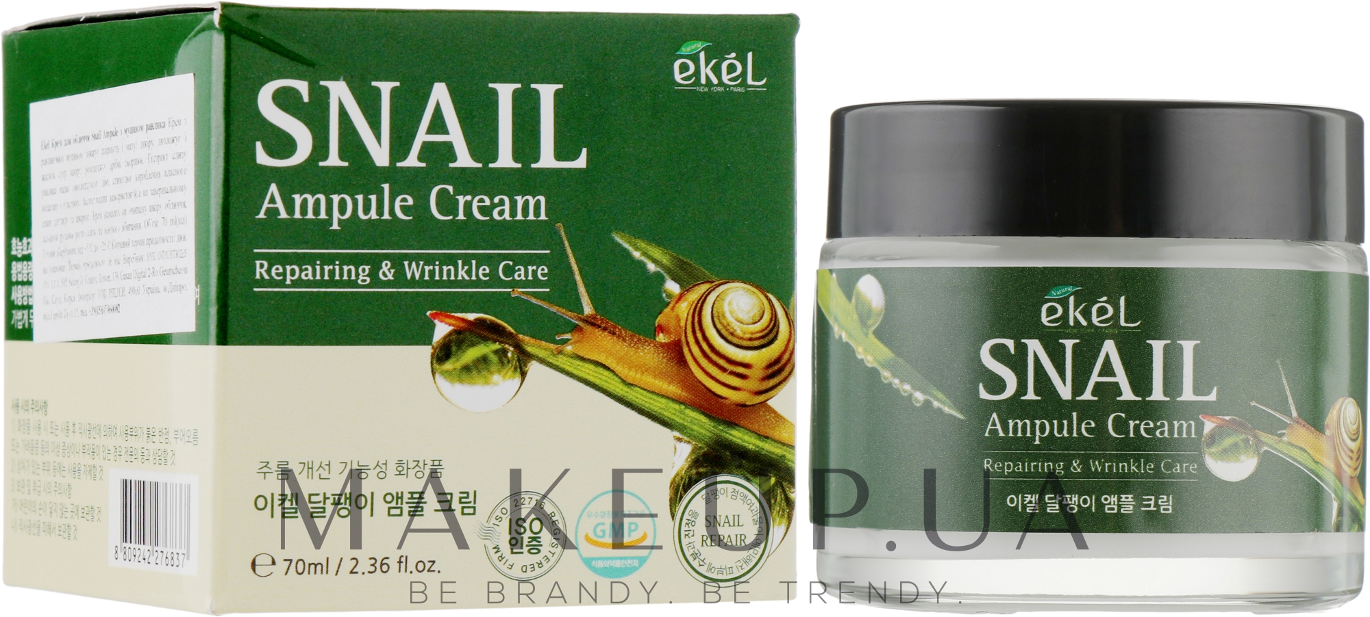 Ампульный крем для лица с муцином улитки - Ekel Snail Ampule Cream — фото 70ml
