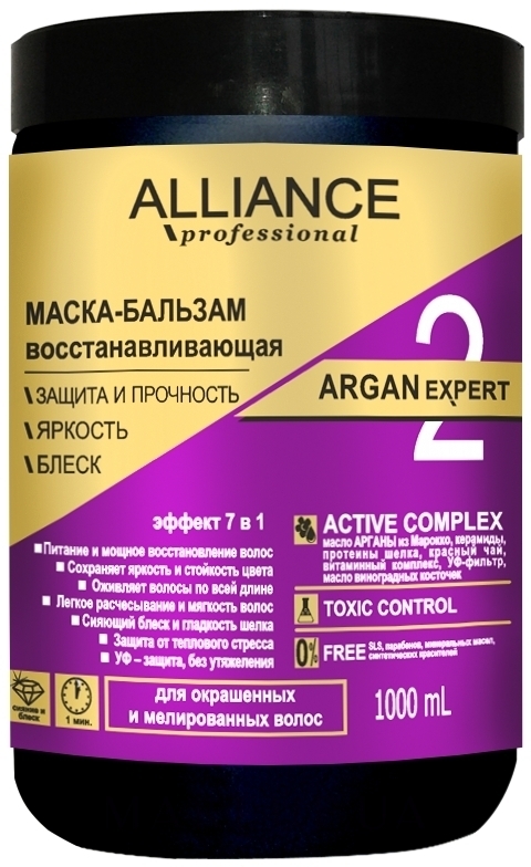 Маска-бальзам - Alliance Professional Argan Expert — фото 1000ml