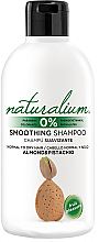 Духи, Парфюмерия, косметика Разглаживающий шампунь - Naturalium Almond & Pistachio Smoothing Shampoo