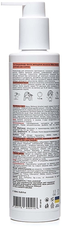 Набор "Комплекс против выпадения волос" - Hillary Serenoa Vitamin РР Hair Loss Control (cond/250ml + shamp/250ml + h/mask/200m) — фото N5