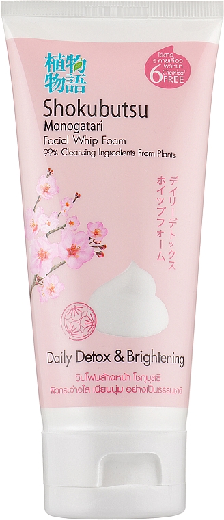 Пінка для вмивання обличчя, освітлювальна - Shokubutsu Monogatari Daily Detox & Brightening — фото N1