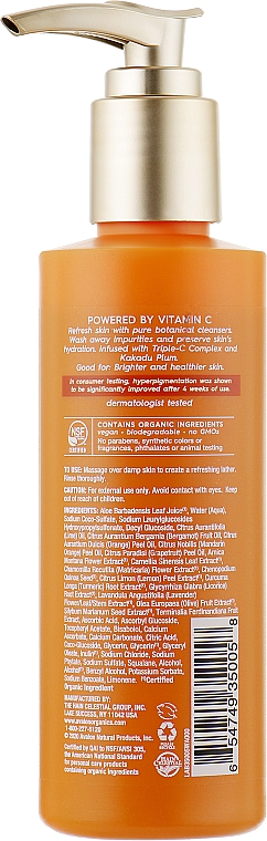 Очищувальний гель - Avalon Organics Cleansing Gel with Vitamin C — фото N2