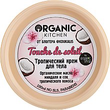 Парфумерія, косметика Крем для тіла тропічний від блогера @kdukalis - Organic Shop Organic Kitchen